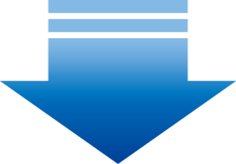 青い下向きの矢印